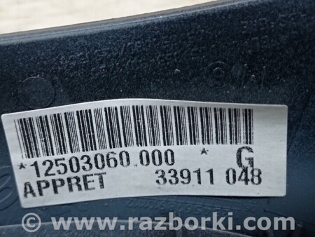 ФОТО Накладка кришка ніжки дзеркала заднього виду ліва для Peugeot 308 Київ