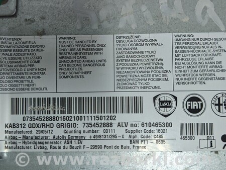 ФОТО Подушка безпеки колін для Fiat 500 (07-15) Киев