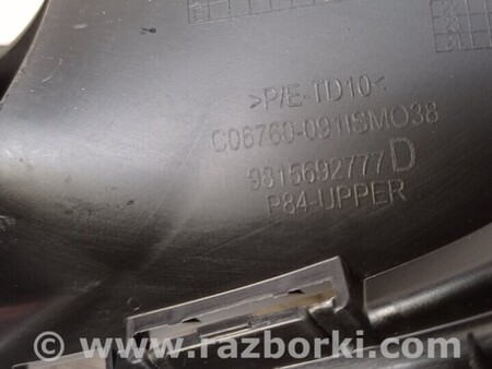 ФОТО Заглушка противотуманных фар бампера переднего правая без для Peugeot 3008 Киев