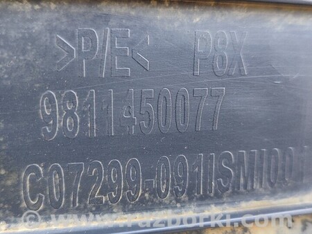 ФОТО Защита бампера переднего Захист переднього бампера для Peugeot 3008 Киев