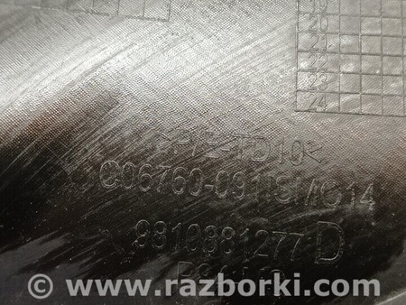 ФОТО Накладка заглушка решітка хром туманки ПТФ переднього для Peugeot 3008 Киев