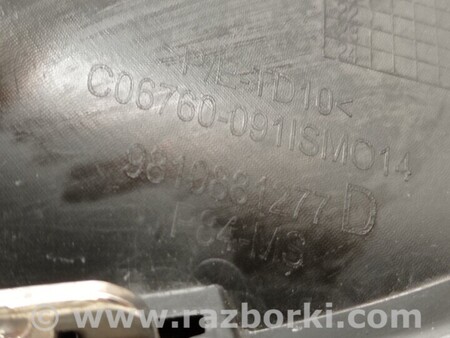 ФОТО Накладка заглушка решітка хром туманки ПТФ переднього для Peugeot 3008 Киев