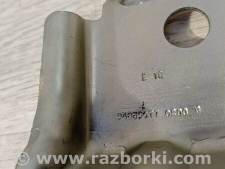 ФОТО Скоба кронштейн кріплення напрявляюча переднього стабілізатора ліва для Peugeot 3008 Киев