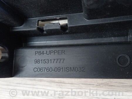 ФОТО Усилитель бампера переднего для Peugeot 3008 Киев