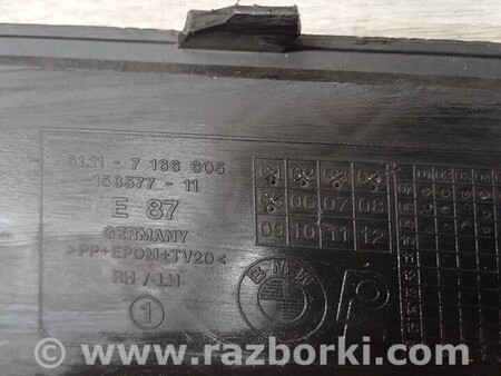 ФОТО Решетка радиатора нижняя для BMW 1-Series (все года выпуска) Киев