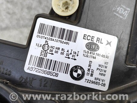 ФОТО Фара передняя левая для BMW 1-Series (все года выпуска) Киев