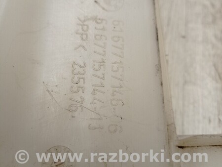 ФОТО Бачок рідини омивача лобового скла для BMW 3-Series (все года выпуска) Киев