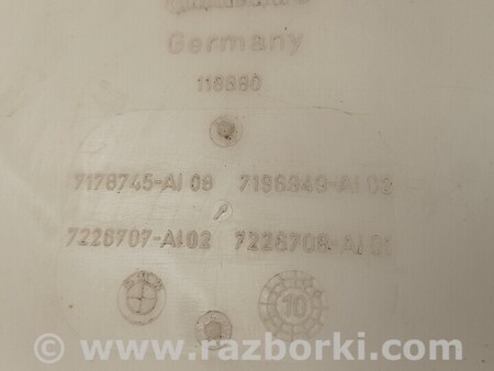 ФОТО Бачок омывателя для BMW 5-Series (все года выпуска) Киев