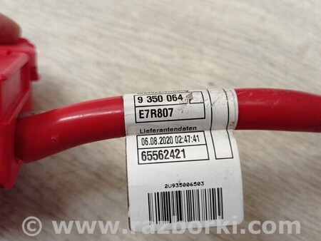 ФОТО Маса клема акумулятора АКБ плюсова для BMW 5-Series (все года выпуска) Киев