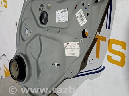 ФОТО Перегородка задніх правих дверей для Mercedes-Benz A-klasse Київ