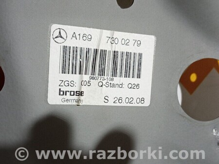 ФОТО Перегородка задніх правих дверей для Mercedes-Benz A-klasse Київ