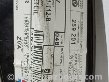 ФОТО Захист крила замикаюча частина для Audi (Ауди) A3 8P1, 8PA, 8P7 (03.2003-12.2013) Киев