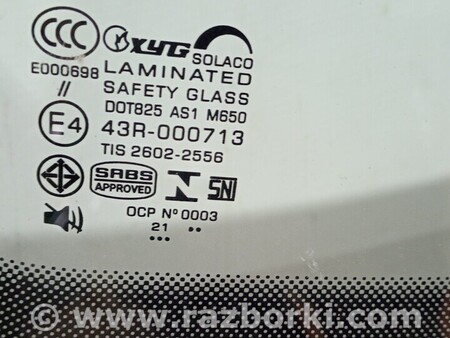 ФОТО Лобове скло Седан для Audi (Ауди) A3 8P1, 8PA, 8P7 (03.2003-12.2013) Киев