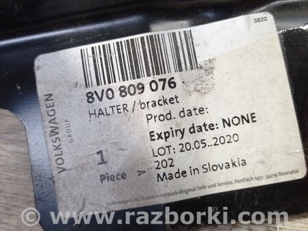 ФОТО Направляющая кронштейн крыла левий для Audi (Ауди) A3 8P1, 8PA, 8P7 (03.2003-12.2013) Киев