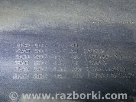 ФОТО Бампер передний для Audi (Ауди) A4 B9 - 8W2, 8W5 (06.2015-...) Киев