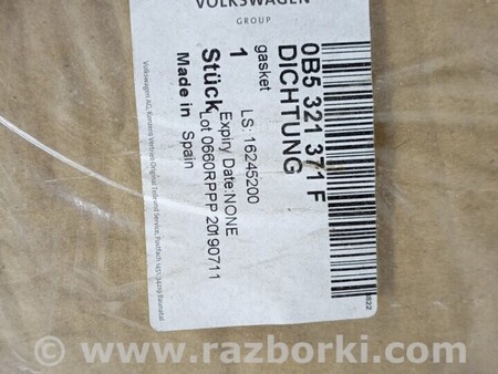 ФОТО Прокладка піддону АКПП для Audi (Ауди) A4 B9 - 8W2, 8W5 (06.2015-...) Киев