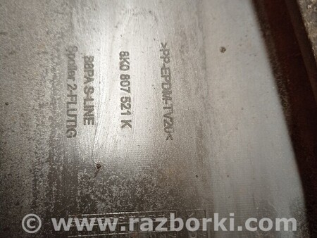 ФОТО Спойлер губа бампера заднего для Audi (Ауди) A4 B9 - 8W2, 8W5 (06.2015-...) Киев