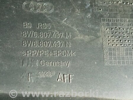 ФОТО Бампер передний для Audi (Ауди) A5 8T (03.2007-11.2016) Киев