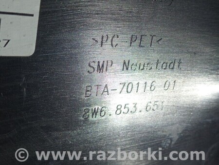 ФОТО Бампер передний для Audi (Ауди) A5 8T (03.2007-11.2016) Киев