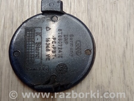 ФОТО Заглушка бампера буксировочного крюка передняя для Audi (Ауди) A5 8T (03.2007-11.2016) Киев