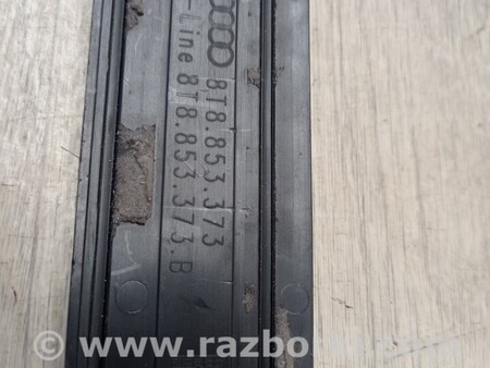 ФОТО Накладка порога внутрішня передня ліва для Audi (Ауди) A5 8T (03.2007-11.2016) Киев