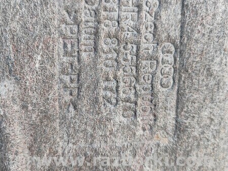 ФОТО Подкрылок задний правый для Audi (Ауди) A5 8T (03.2007-11.2016) Киев