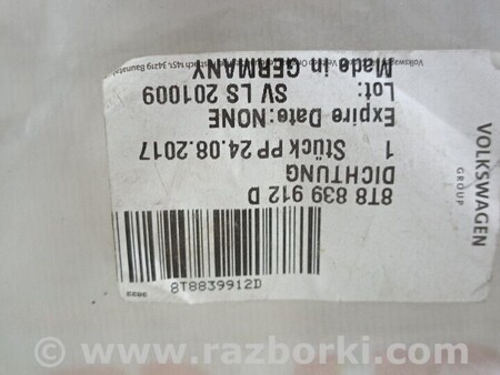 ФОТО Ущільнювач гумка дверцята для Audi (Ауди) A5 8T (03.2007-11.2016) Киев