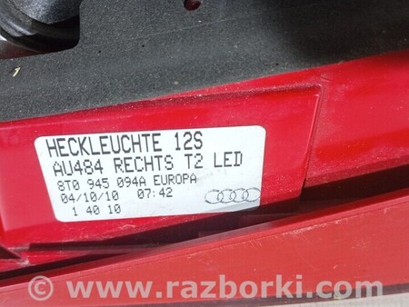 ФОТО Фонарь задний правый крышку Ліхтар задній для Audi (Ауди) A5 8T (03.2007-11.2016) Киев