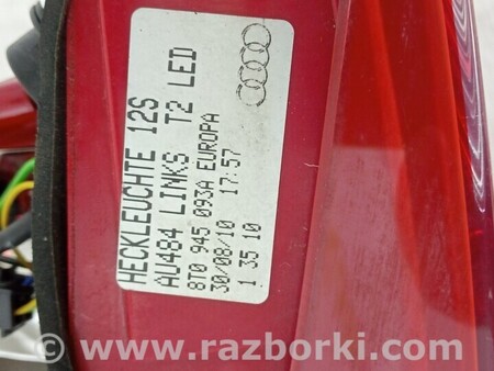 ФОТО Фонарь крышку багажника задний левый Ліхтар для Audi (Ауди) A5 8T (03.2007-11.2016) Киев