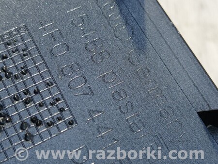 ФОТО Заглушка бампера буксировочного крюка передняя для Audi (Ауди) A6 C6 (02.2004-12.2010) Киев