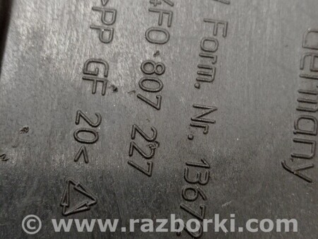 ФОТО Кронштейн кріплення направляюча переднього бампера лівий для Audi (Ауди) A6 C6 (02.2004-12.2010) Київ