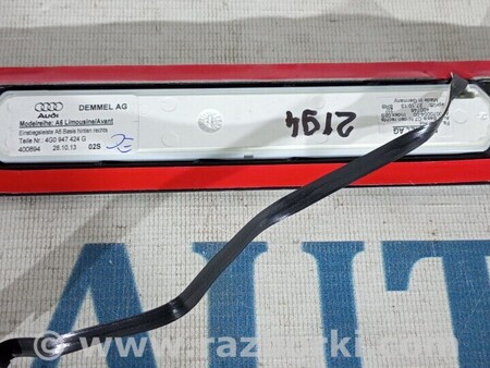 ФОТО Накладка порога права задня для Audi (Ауди) A6 C6 (02.2004-12.2010) Киев