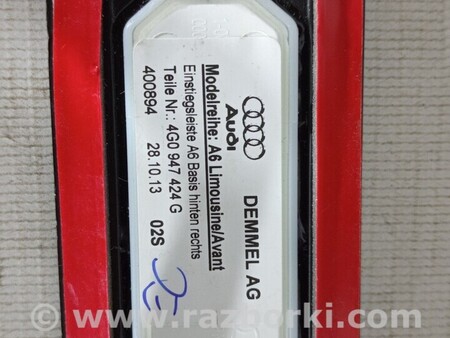 ФОТО Накладка порога права задня для Audi (Ауди) A6 C6 (02.2004-12.2010) Киев