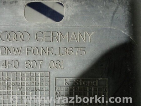 ФОТО Накладка радіаторів передньої панелі для Audi (Ауди) A6 C6 (02.2004-12.2010) Киев