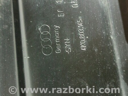 ФОТО Підсилювач жорсткості днища для Audi (Ауди) A6 C6 (02.2004-12.2010) Київ