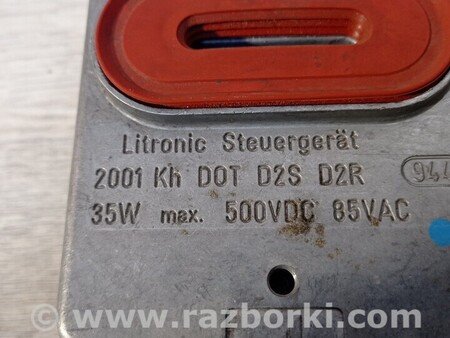 ФОТО Блок розжига фары для Audi (Ауди) A8 D5 (07.2017-...) Киев