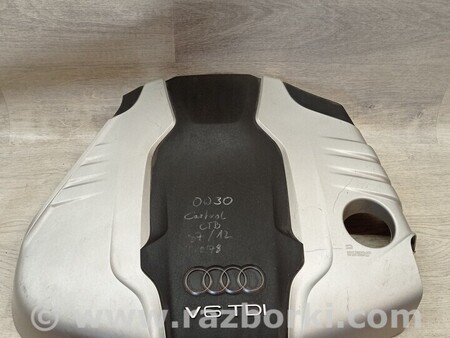 ФОТО Крышка мотора декоративная для Audi (Ауди) A8 D5 (07.2017-...) Киев