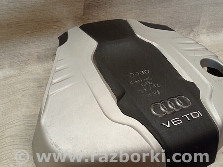 ФОТО Крышка мотора декоративная для Audi (Ауди) A8 D5 (07.2017-...) Киев