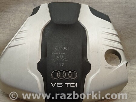 ФОТО Крышка мотора декоративная для Audi (Ауди) A8 D5 (07.2017-...) Киев