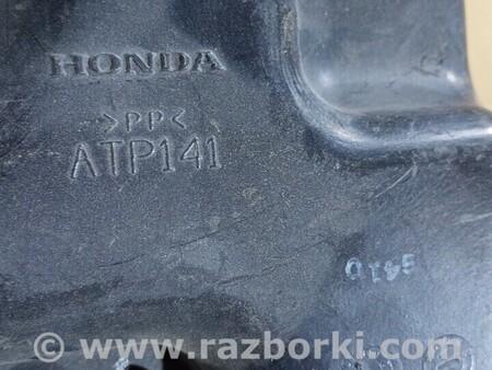 ФОТО Резонатор воздушного фильтра Резонатор повітряного фільтра для Honda Accord (все модели) Киев