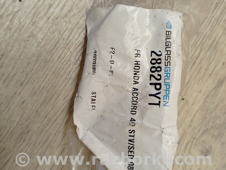 ФОТО Ущільнювач молдинг лобового скла для Honda Accord (все модели) Киев