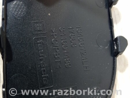 ФОТО Заглушка бампера буксировочного крюка передняя для Opel Adam (2013-2019) Киев