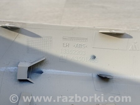 ФОТО Корпус левого зеркала для Opel Adam (2013-2019) Киев