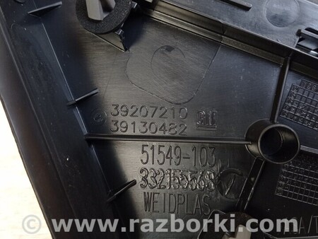 ФОТО Трикутник крила правий хром для Opel Astra H (2004-2014) Киев