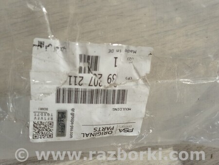 ФОТО Трикутник крила правий хром для Opel Astra H (2004-2014) Киев