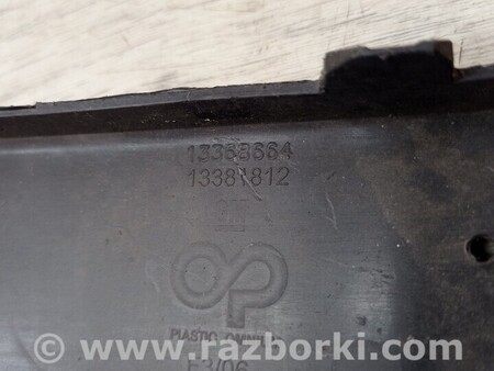 ФОТО Молдинг бампера переднего центральный для Opel Astra J (2009-2016) Киев