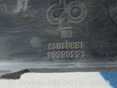 ФОТО Молдинг переднього панель під номери для Opel Astra J (2009-2016) Киев