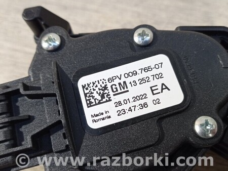 ФОТО Педаль газа для Opel Astra J (2009-2016) Киев