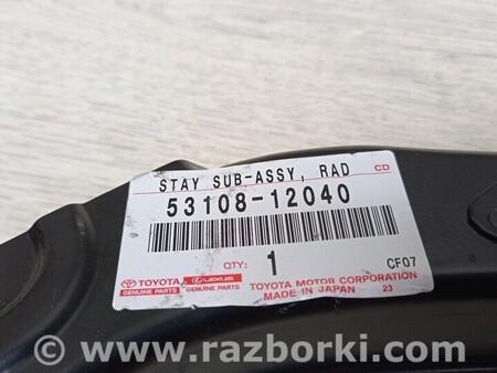 ФОТО Кронштейн крепления фары передней левой для Toyota Auris E180 (08.2012-03.2018) Киев