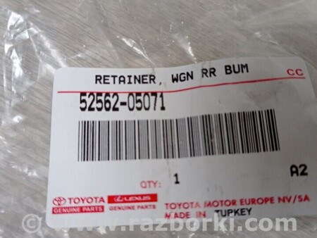 ФОТО Универсал Кронштейн направляющая бампера заднего правий для Toyota Avensis (все года выпуска) Киев